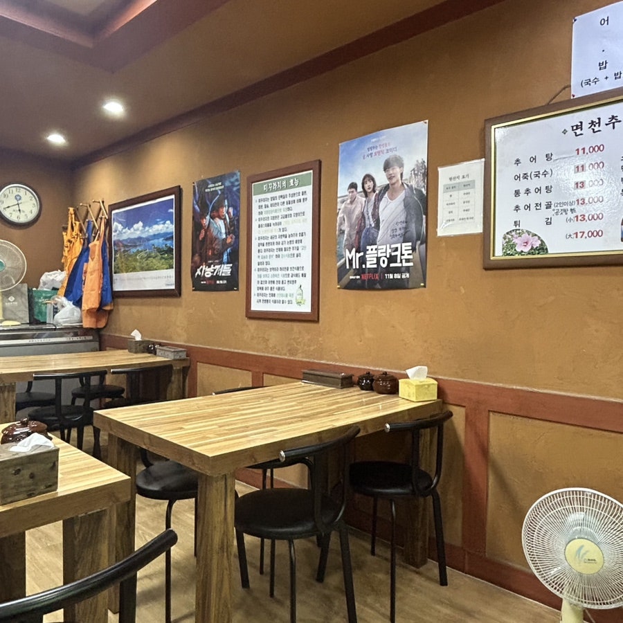 면천추탕 사진 7