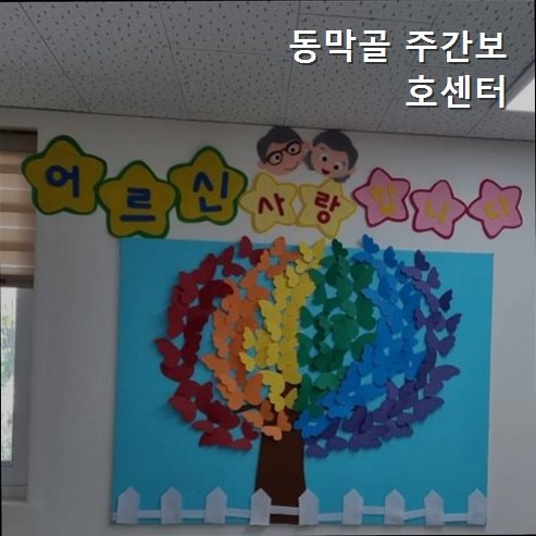 동막골 사진 3