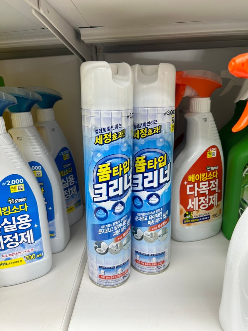 다이소 욕실청소 폼타입 크리너 스프레이 내돈내산