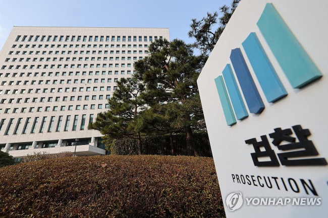 대장동 집단성명 검사장들 끝내 좌천…내부 "입틀막" 비판
