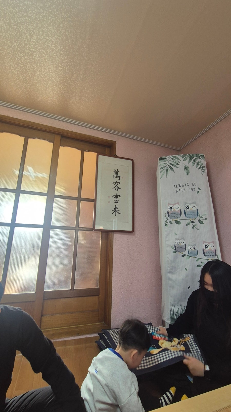 송원식당 사진 2