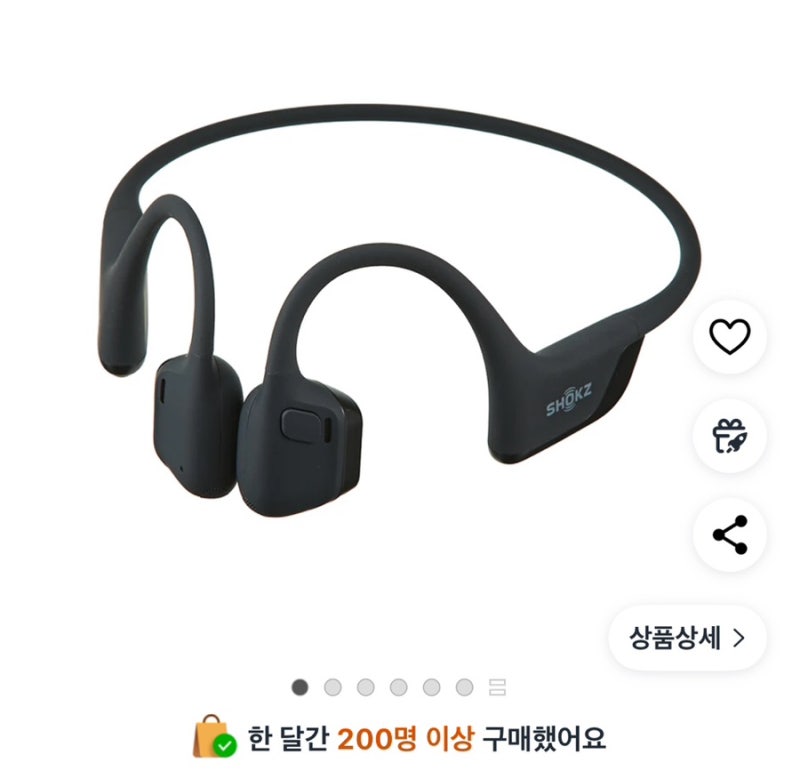 샥즈 오픈런 프로2 후기
