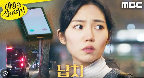  태양을 삼킨 여자 마지막회