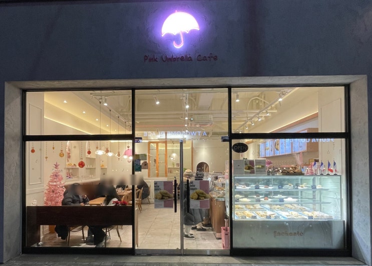  대전 반석동 카페 핑크엄브렐라 | 맛있는 르뱅스콘과 디저트 찐 맛집