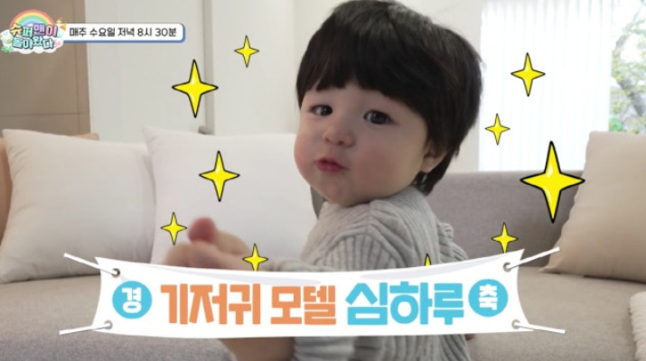 <b>심형탁</b>·사야 아들 <b>하루</b>, 데뷔 1년 만에 단독 광고 모델 발탁... 