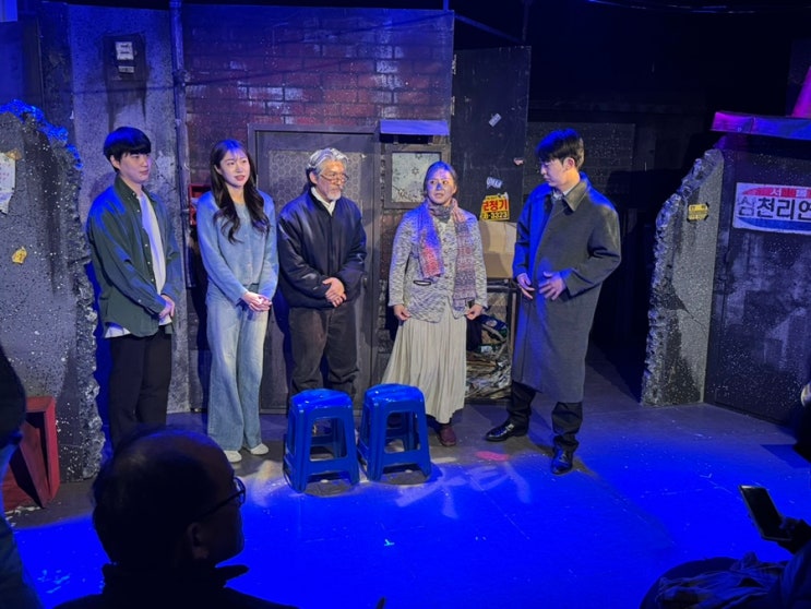  놀거리/연극] 대학로 데이트 추천, 힐링 연극 "아모르파티"