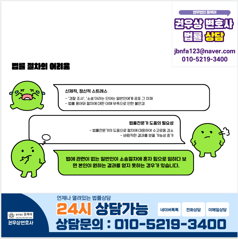 터널에서 차선 변경, 백색실선 침범 12대 중과실 여부 법률상담 관련 이미지 7