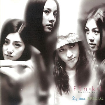 핑클 – 화이트(White)✨[가사/듣기/라이브/곡정보]