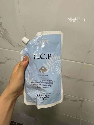염색·펌 반복한 손상모, 인큐스 LCP 수분팩 헤어팩 트리트먼트로 회복한 내돈내산 후기