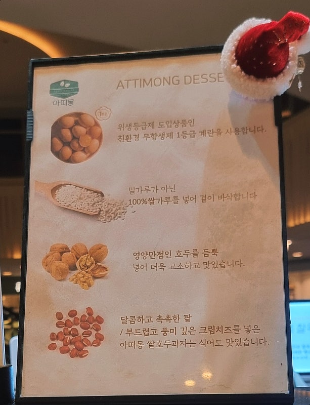 아띠몽 사진 3