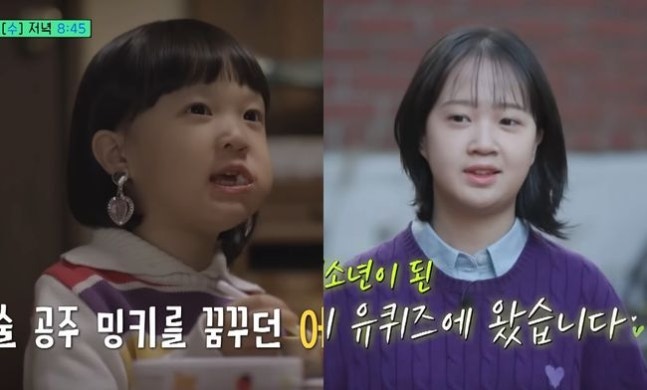  응팔 진주 김설 현재 근황 보니?... #유퀴즈 #응팔10주년특집 #언더피프틴 #응답하라1988 #예고편 #영상 #폭풍성장 #사진 #얼굴 #나이 #쌍문동 #댄스 #영재원 #키