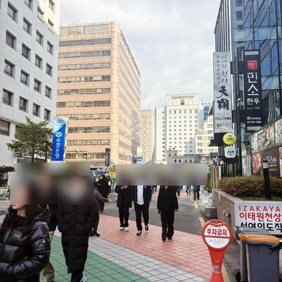 민소한우 서여의도점 사진 1