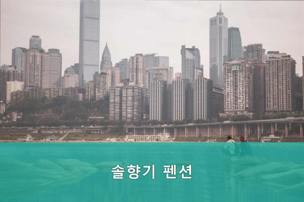 솔향기펜션 사진 1