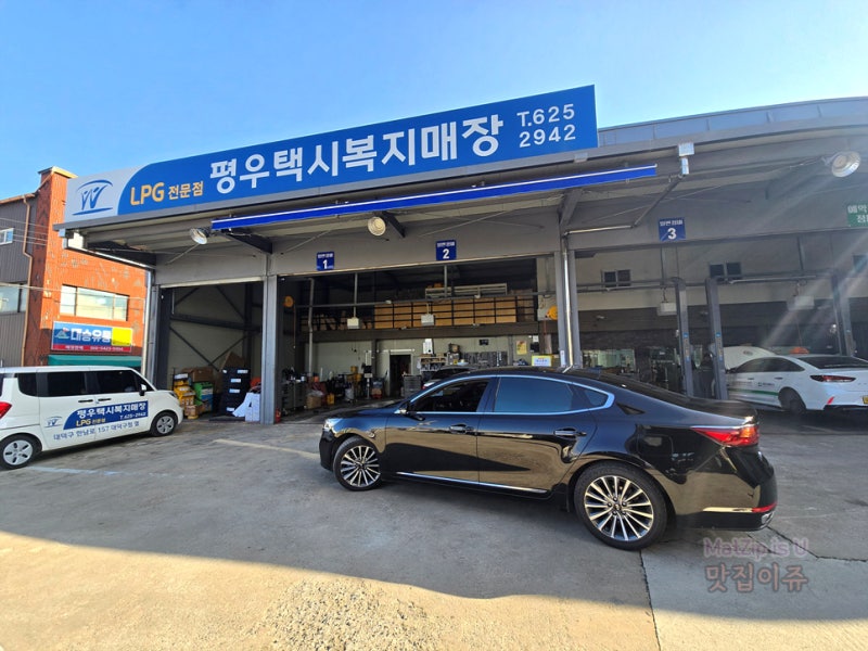 올뉴K7 10만km 정비후기, 엔진경고등, 미션오일, 등속조인트