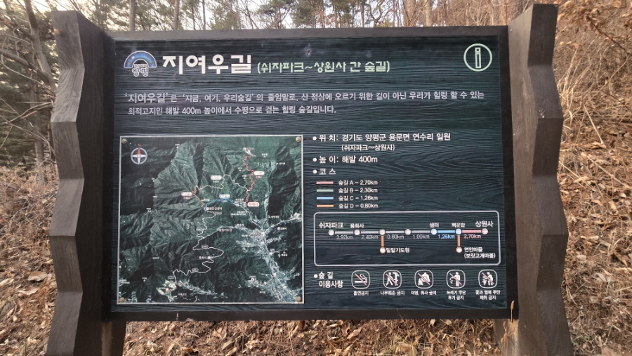지여우길 사진 4