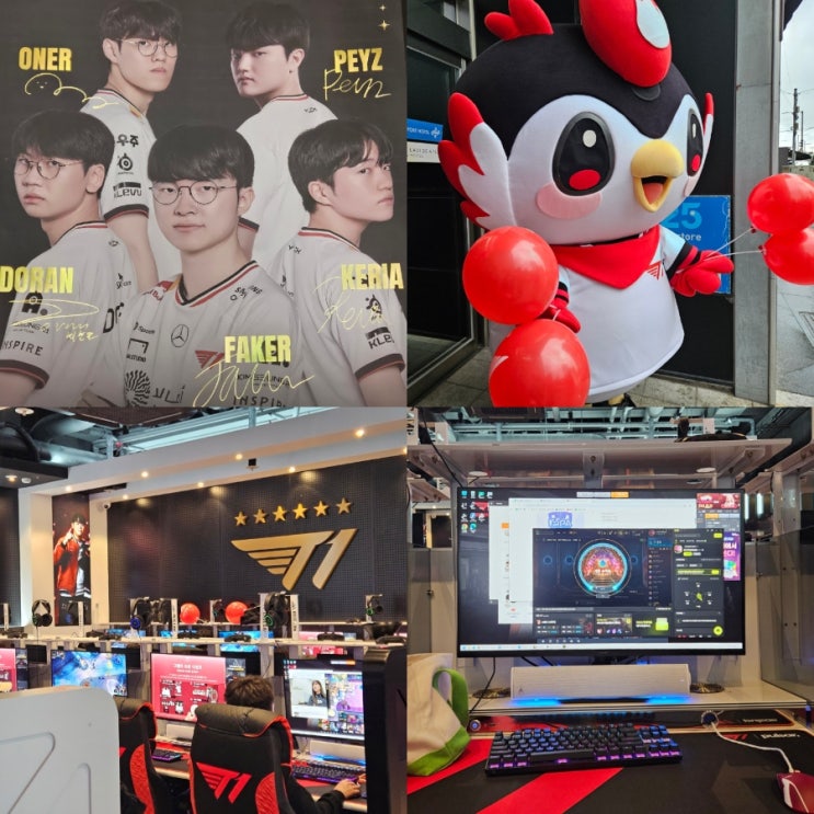  부산 T1 베이스캠프 피시방 오픈 이벤트 굿즈 해운대 실내 놀거리 추천