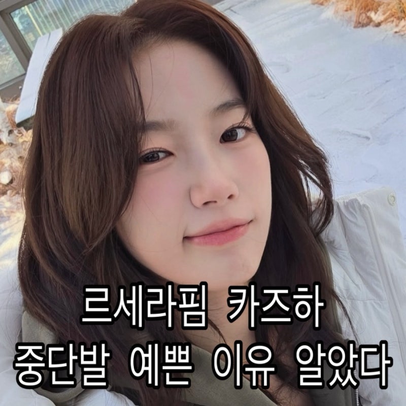 LE SSERAFIM Kazuha's Medium-Length Layered Hair Styles Gain Popularity