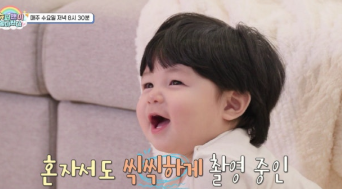 <b>심형탁</b> 아들 <b>하루</b>, 생후 9개월 만에 '광고 요정' 등극! 첫 솔로... 