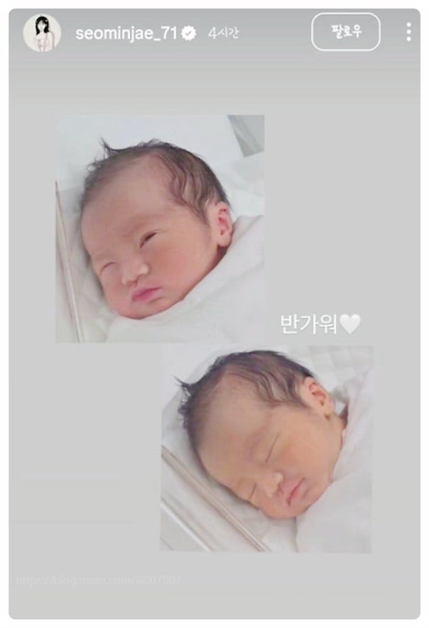 서민재 출산, SNS를 뒤흔든 남자친구와의 임신 폭로 법정공방 진실은?