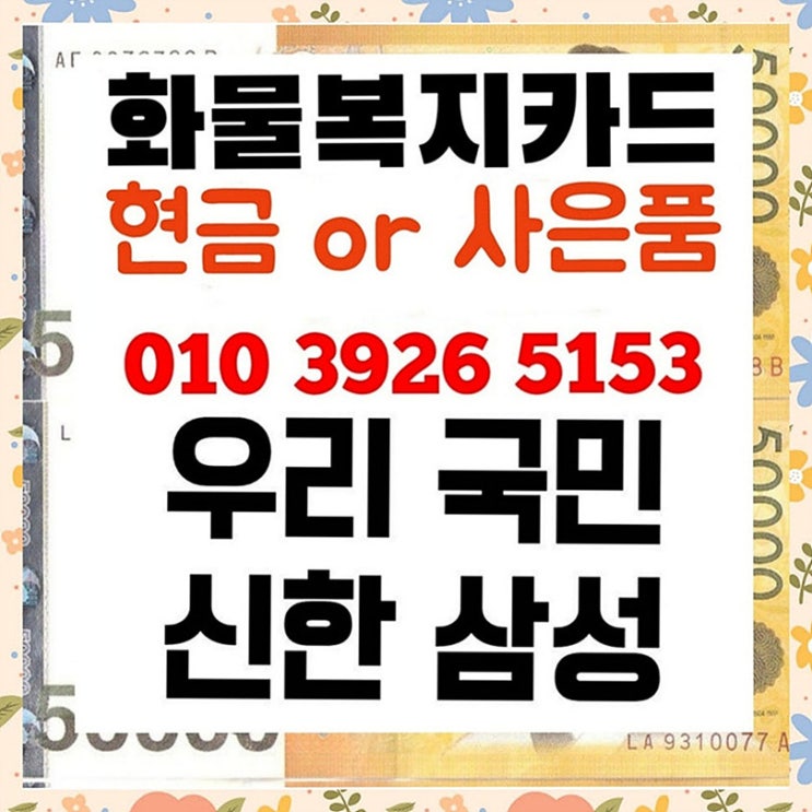  화물자동차 유가보조금을 통한 연료비 절감 모르면 손해