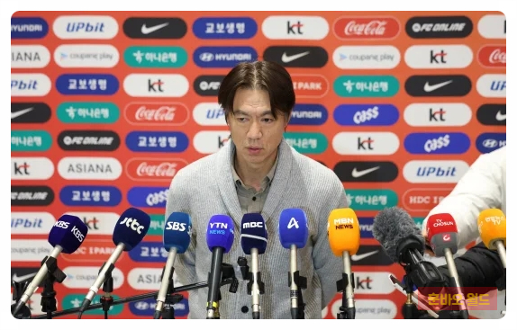 <b>홍명보 감독 월드컵</b> 조편성 소감, 멕시코 홈 이점 경계하며... 