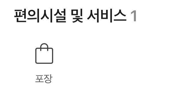 파리바게뜨 대구중동점 사진 1
