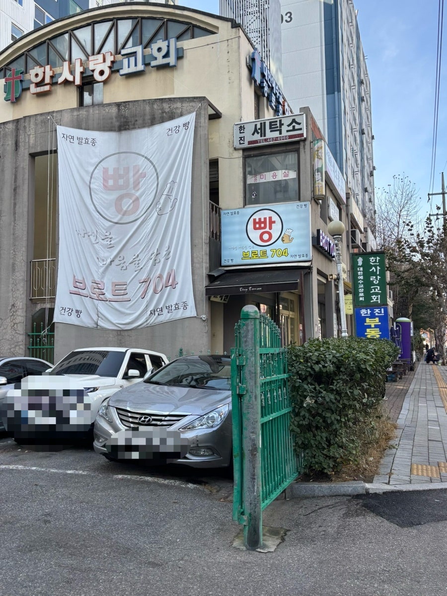 브로트704 사진 5