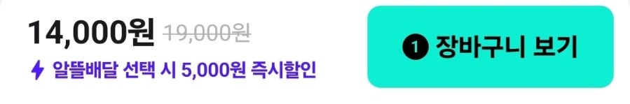 가마치통닭 정읍상동점 사진 2