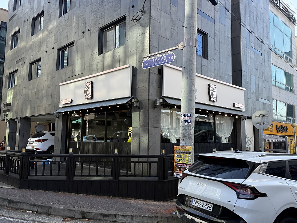 부엉부엉 사진 5