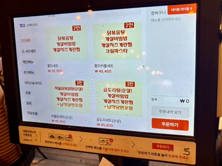 홍미집 본점 사진 3