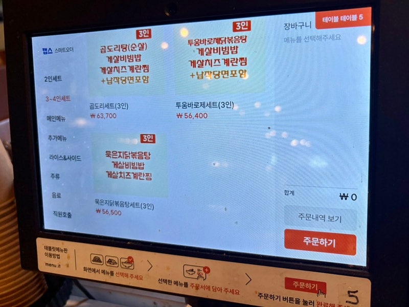 홍미집 본점 사진 6