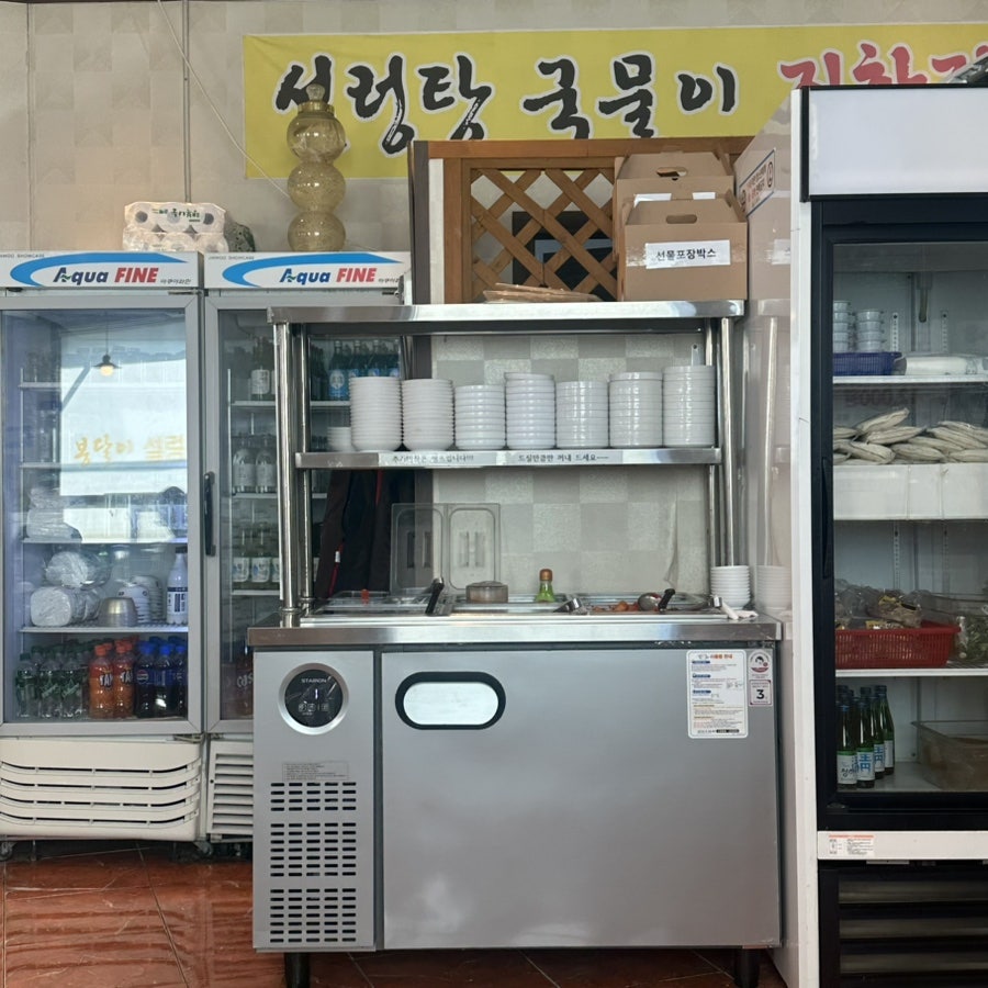 봉달이설렁탕 사진 5
