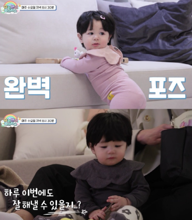 <b>심형탁</b>·사야 아들 ‘<b>하루</b>’, 돌도 안 지났는데 단독 광고모델... 