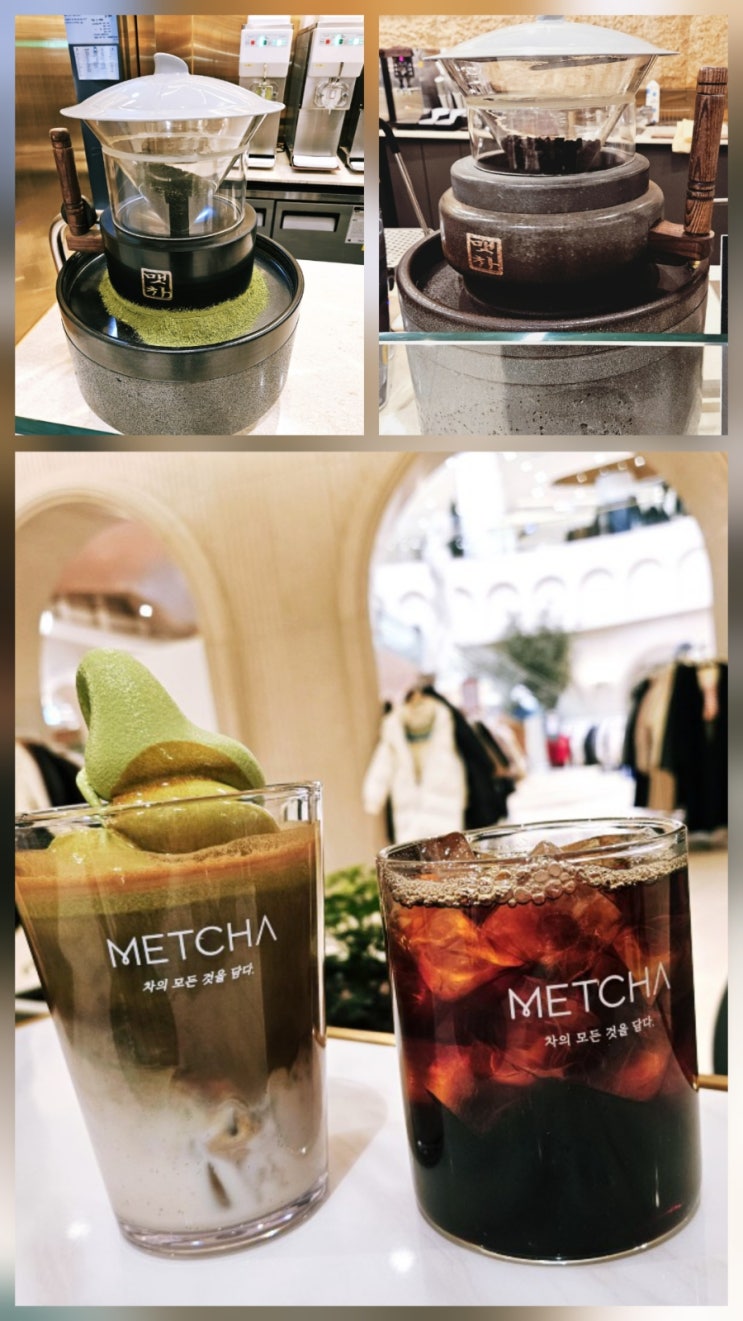  대전 말차 맛집! 대전 신세계백화점 "맷차(METCHA)" 카페 후기 (feat. 말차 아이스크림 라테)