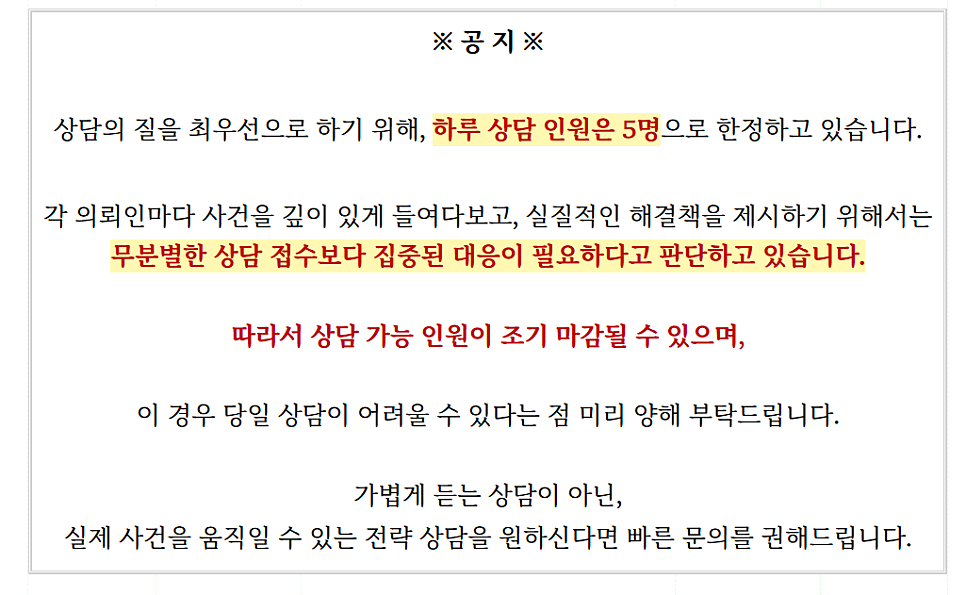 성범죄변호사 수임료 측정방법 관련 사진