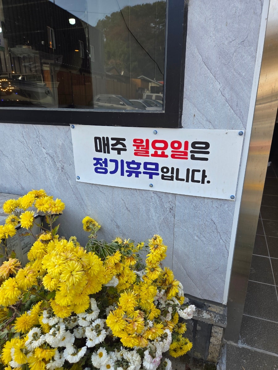 성흥가 사진 4