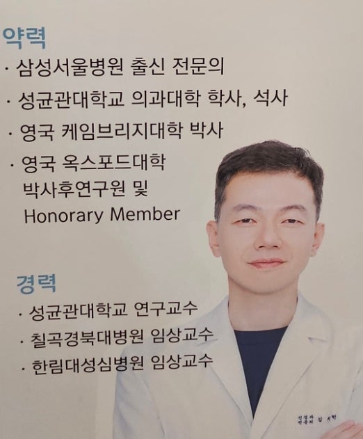 머리가 미세하게 흔들린다 하여 불당 삼성 김석재 신경과를 다녀왔어요