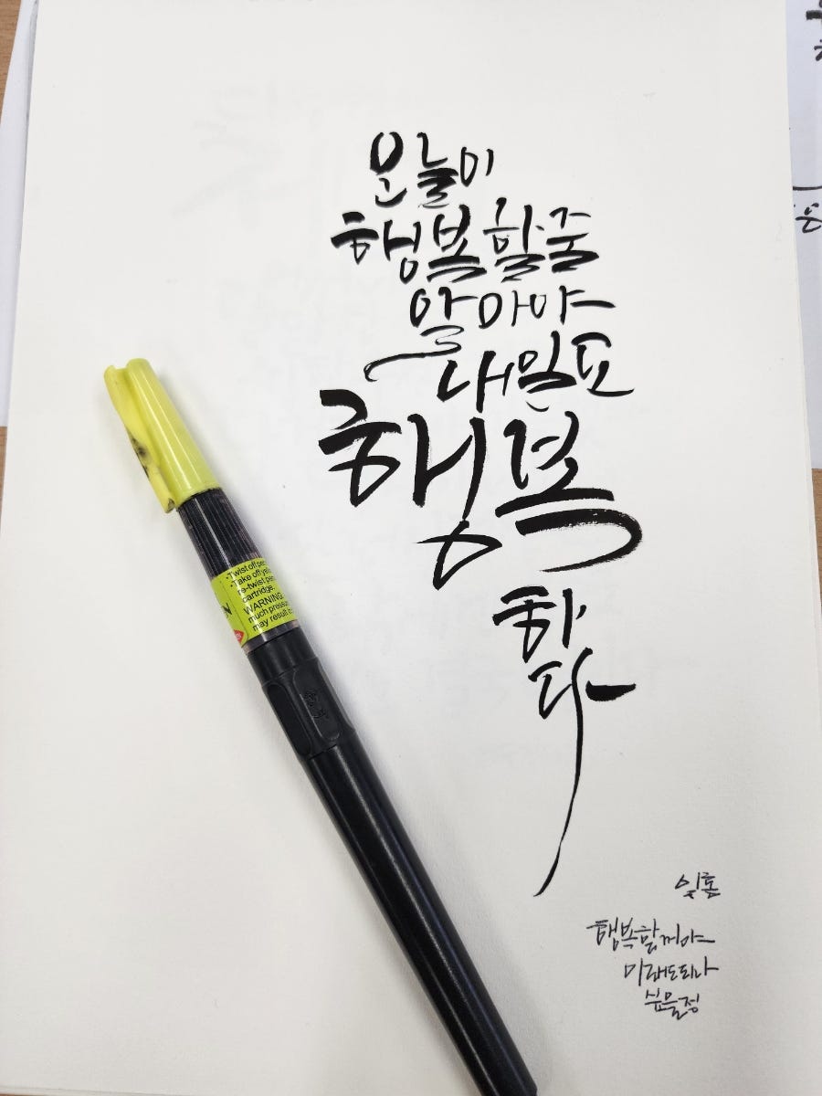 돈우가 사진 3