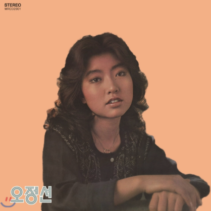  가수 오정선 '마음' 그 후 - 70년대 전설의 미스터리 3가지 재조명