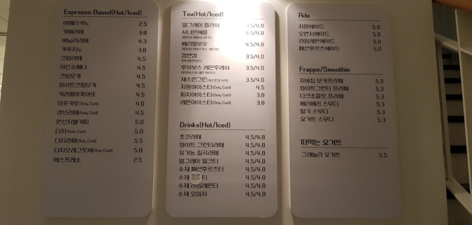빈앤빈 사진 3