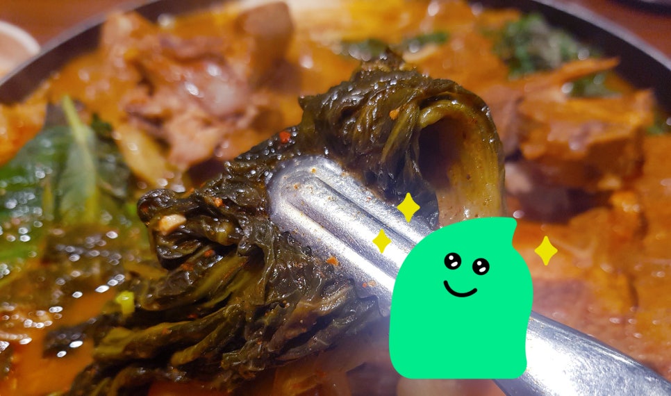 조마루감자탕 소사점 사진 4