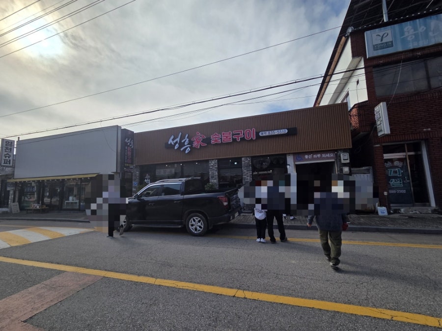 성흥가 사진 2