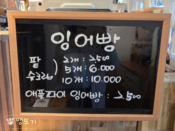 비비디바비디부 사진 3