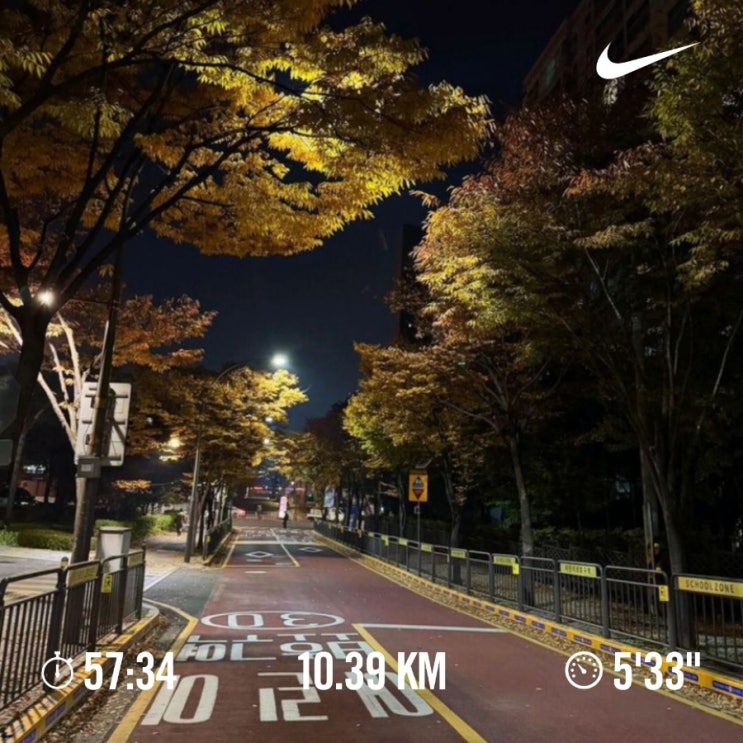 매일 러닝 달리기 조깅 챌린지 1586일차