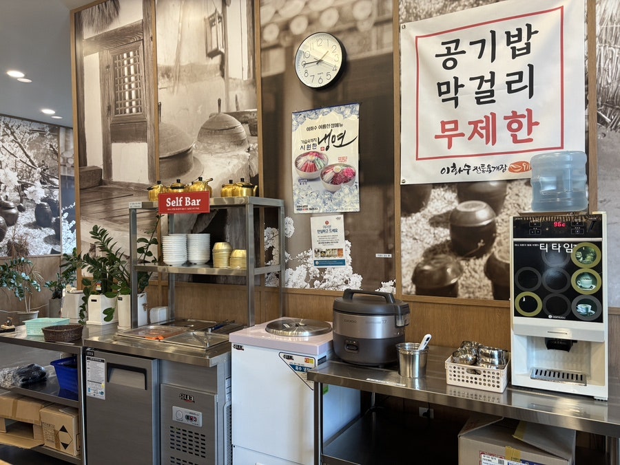 이화수전통육개장 칠곡왜관점 사진 6