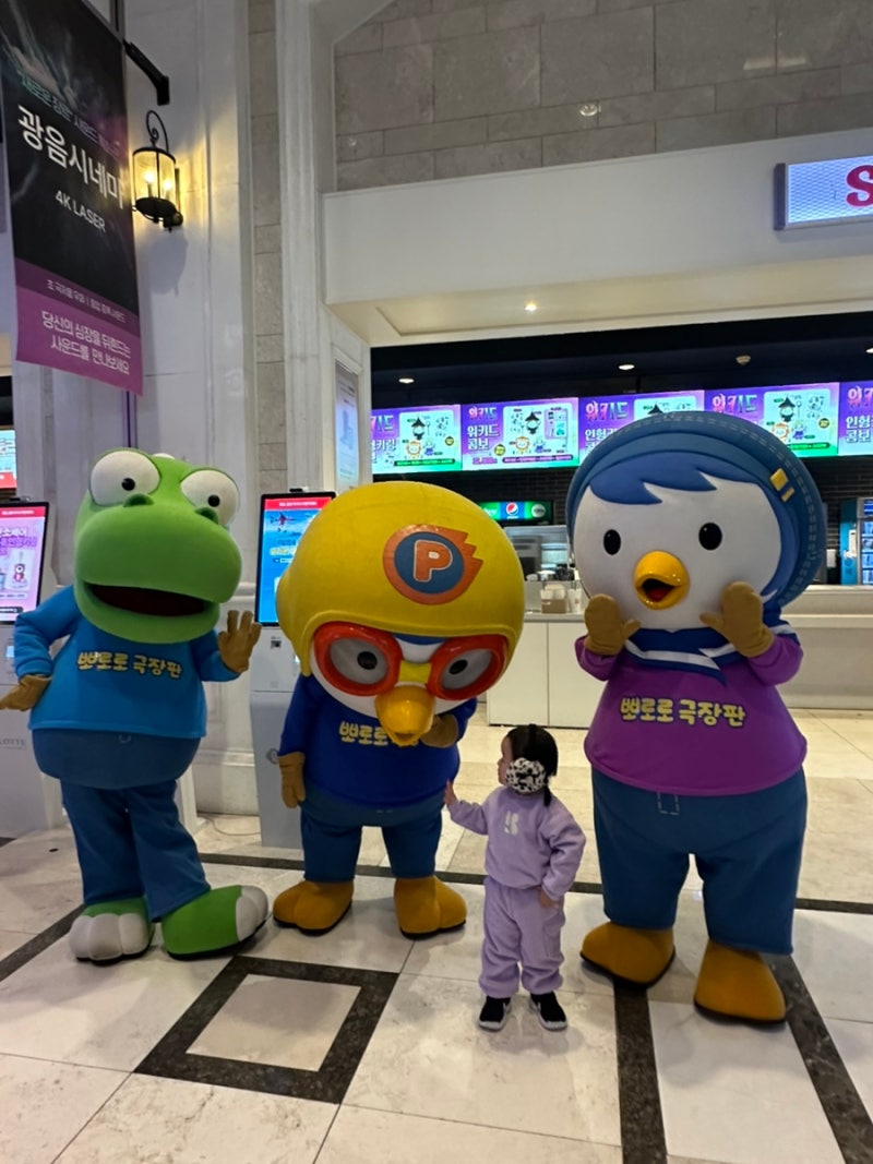 [솔직후기] 뽀로로 극장판 스위트캐슬 대모험 시사회, 31개월 아기 67분 초집중