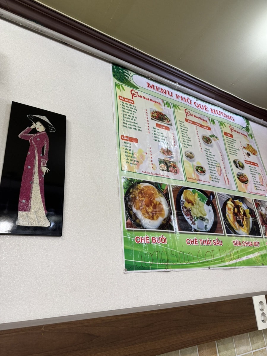 고향식당 베트남쌀국수 사진 5