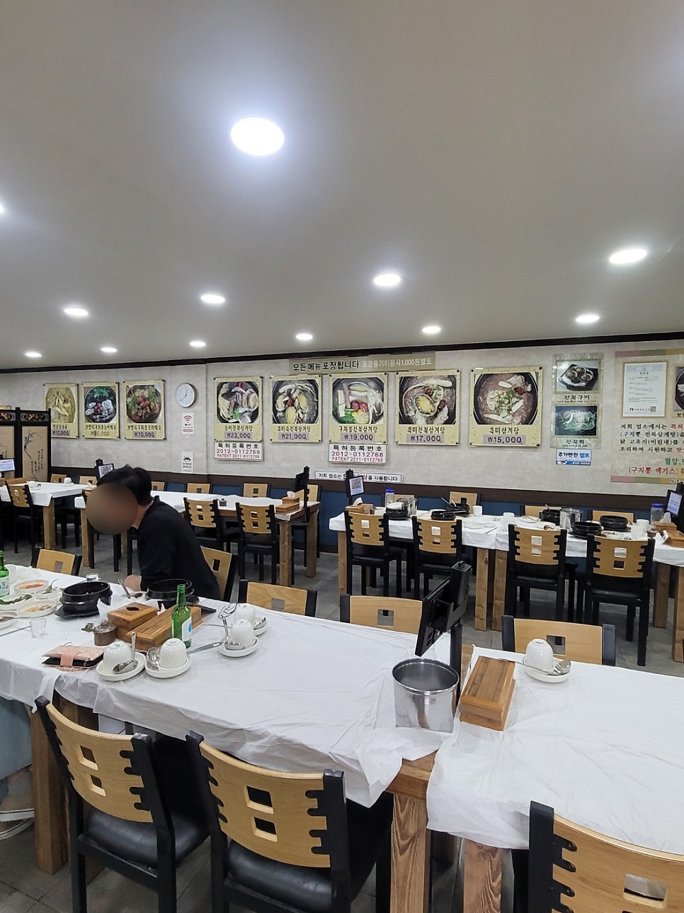 양촌흑미전복삼계탕 사진 4