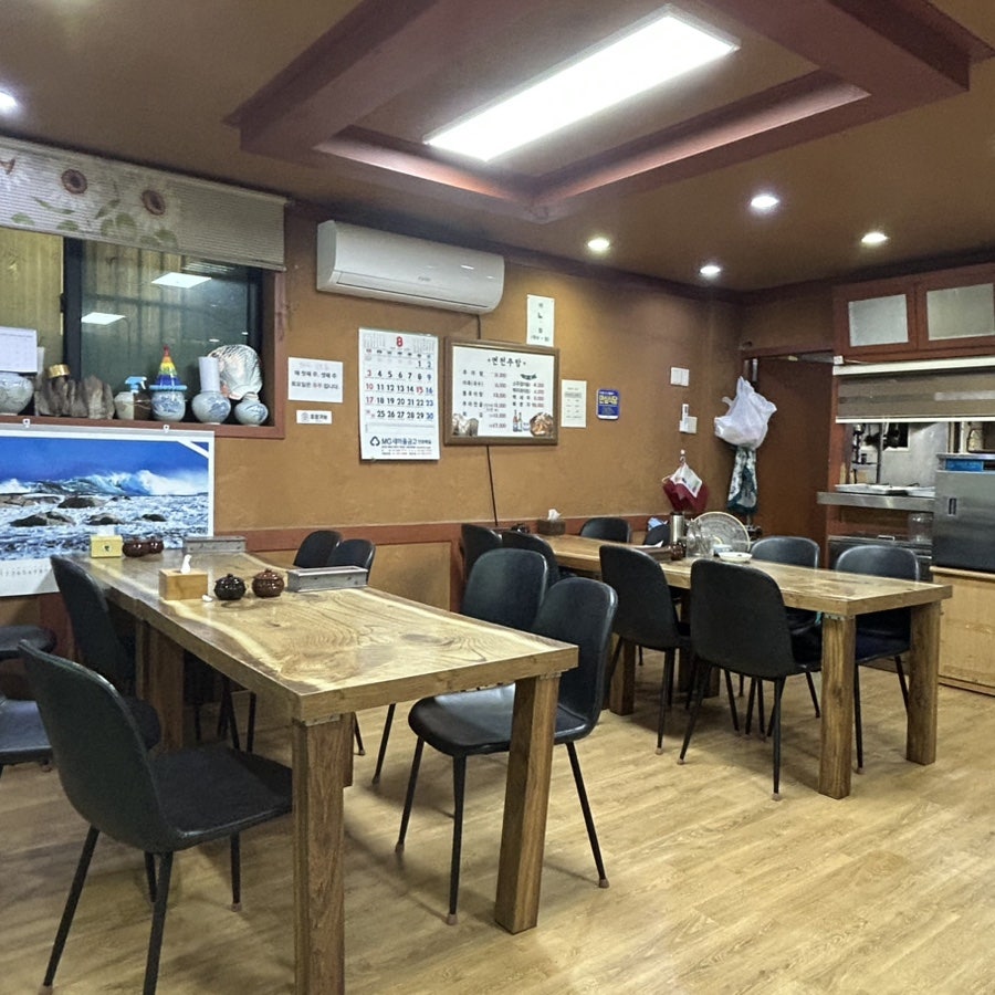 면천추탕 사진 8