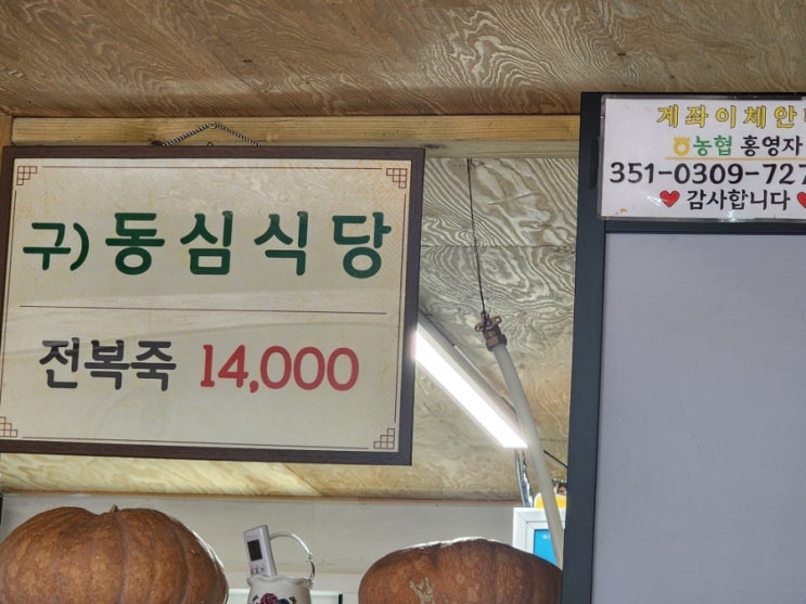  울진친자확인 울진유전자검사